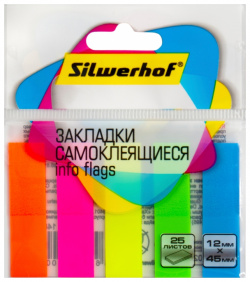 Закладки самоклеящиеся  пластиковые 5 цветов Silwerhof