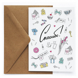 Открытка «Спасибо» Cards for you and me 
