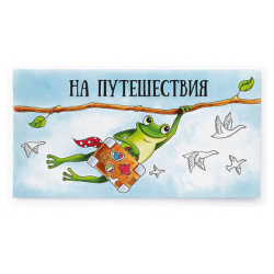 Конверт «Лягушка» Cards for you and me 