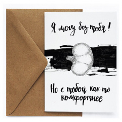 Открытка «Почка» Cards for you and me 