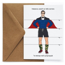 Открытка "Супермен"  10 х 15 см Cards for you and me