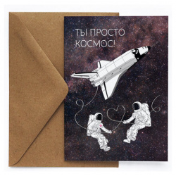 Открытка "Космос"  10 х 15 см Cards for you and me