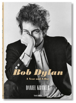 Daniel Kramer  Bob Dylan: A Year and Day Taschen Классическое портфолио Дэниела
