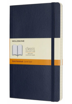 Блокнот "Classic Soft"  96 листов в линейку синий сапфир Moleskine