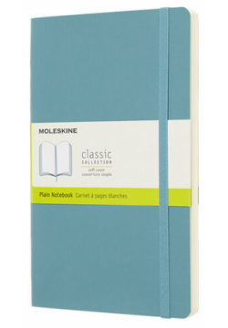 Блокнот нелинованный "Classic Soft Large "  96 листов 13 х 21 см голубой Moleskine