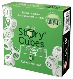 Кубики Историй Первобытный Мир Rory's Story Cubes 
