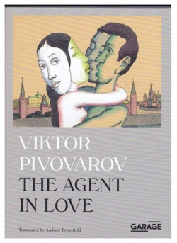 Виктор Пивоваров  The agent in love Garage 978 80 906714 3 0