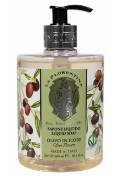 Жидкое мыло La Florentina "Цветы Оливы"  500 мл