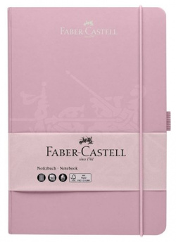 Бизнес блокнот Faber Castell  194 листа матовая ламинация тиснение ВД лаком A5 дымчато розовый