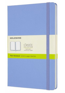 Блокнот Moleskine Classic Large  130 х 210 мм 240 страниц нелинованный твердая обложка голубая гортензия