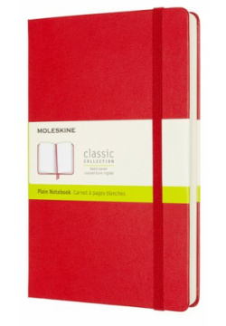 Блокнот Moleskine Classic Expanded Large  130 х 210 мм 400 страниц нелинованный твердая обложка красный