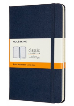 Блокнот Moleskine Classic Medium  115 х 180 мм 208 страниц линейка твердая обложка синий