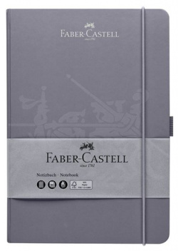 Бизнес блокнот Faber Castell  194 листа матовая ламинация тиснение ВД лаком A5 бархатный серый