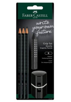 Набор карандашей чернографитных Faber Castell Grip 2001  3 штуки трехранные заточенные + ластик и точилка