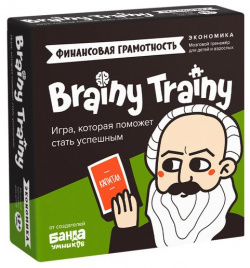 Игра головоломка Brainy Trainy УМ267 Финансовая грамотность  Экономика