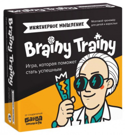 Игра головоломка Brainy Trainy УМ547 Инженерное мышление Этому не научат в школе