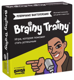 Игра головоломка Brainy Trainy УМ676 Публичные выступления 