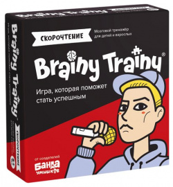 Игра головоломка Brainy Trainy УМ678 Скорочтение 