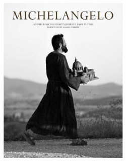 Michelangelo La Fabrica 