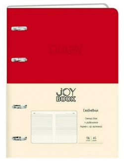 Ежедневник Канц Эксмо Joy Book  136 листов на кольцах особый красный