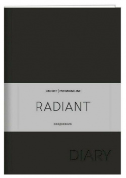 Ежедневник Listoff Radiant  176 листов черный