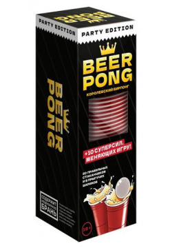 Настольная игра Beer Pong Королевский бирпонг GaGa – это