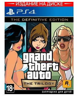 Игра Grand Theft Auto: The Trilogy  Definitive Edition PS4 русские субтитры Rockstar Games