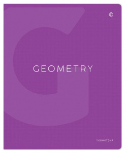 Тетрадь предметная Greenwich Line Color Theory Геометрия  48 листов