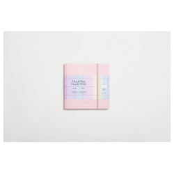 Скетчбук для акварели Falafel books Pale pink  19 х см