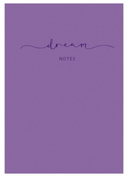 Книга для записей Listoff Dream  100 листов 45 “Dream”