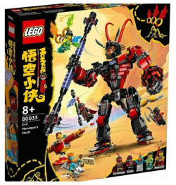 Конструктор Lego Monkie Kid 80033 Робот Злой Макаки 