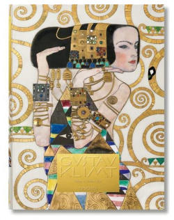 Tobias G  Natter Gustav Klimt: The Complete Paintings Taschen 978 3 8365 6661 2