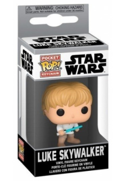 Брелок Funko POP  Keychain: Star Wars Luke Skywalker Пополните свою коллекцию