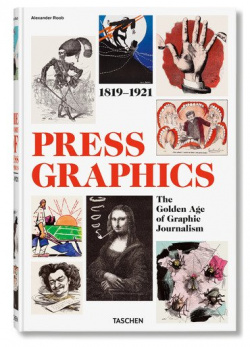 Alexander Roob  History of Press Graphics 1819 1921 XL Taschen 978 3 8365 0786 8 З
