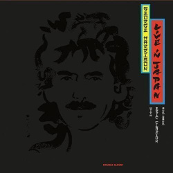 Виниловая пластинка George Harrison With Eric Clapton And Band – Live In Japan 2LP 