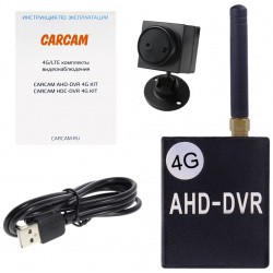 Комплект видеонаблюдения с миниатюрной камерой CARCAM AHD DVR 4G KIT 1 