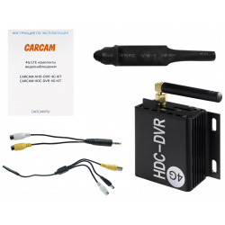 Комплект видеонаблюдения с миниатюрной камерой CARCAM HDC DVR 4G KIT 3 