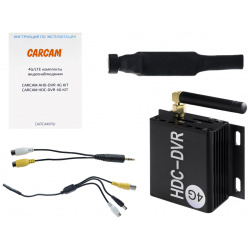 Комплект видеонаблюдения с миниатюрной камерой CARCAM HDC DVR 4G KIT 5 