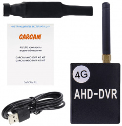 Комплект видеонаблюдения с миниатюрной камерой CARCAM AHD DVR 4G KIT 5 