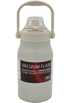 Термос Modengo Sports Vacuum Water Bottle (A0123) White 