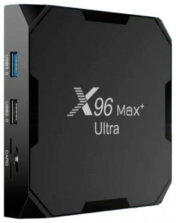Тв приставка Vontar X96 Max Plus Ultra 4GB 32GB TV Box Android 11 Amlogic S905X4 8K Wifi BT 