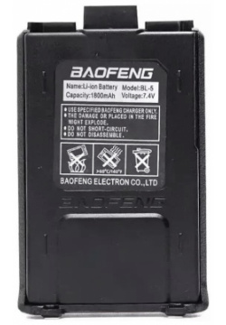 Аккумулятор для радиостанции Baofeng UV 5R (1800mAh) 