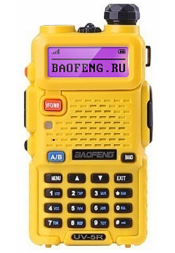 Рация Baofeng UV 5R Yellow 