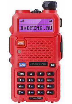 Рация Baofeng UV 5R Red 