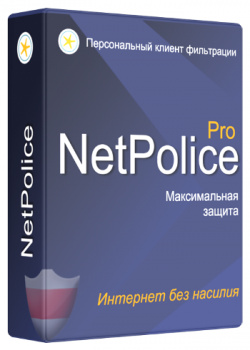 NetPolice Pro для образовательных учреждений Центр анализа интернет ресурсов 