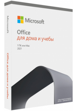 Microsoft Office Home and Student 2021 Corporation для дома и