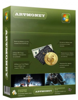 ArtMoney Pro v8 System SoftLab 