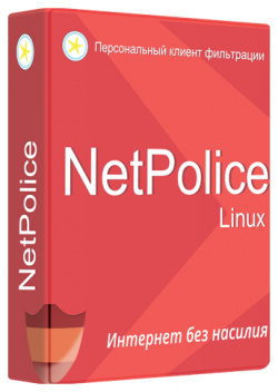 NetPolice Linux для образовательных учреждений Центр анализа интернет ресурсов 
