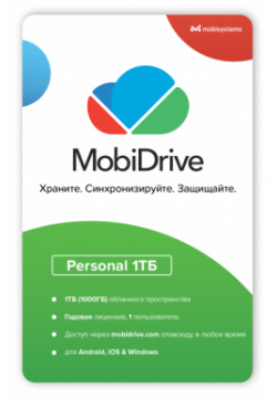 MobiDrive 1000 MobiSystems Inc 