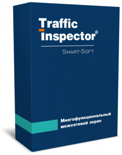 Traffic Inspector GOLD 3 0 (Лицензия на 5 лет) СМАРТ СОФТ Многофункциональный